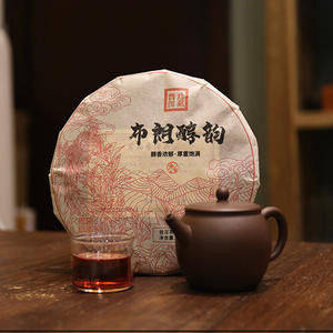 Menghai 2019 Gâteau de thé Pu'er mûr 357g Yunnan <span class=keywords><strong>Qi</strong></span> <span class=keywords><strong>Zi</strong></span> <span class=keywords><strong>Bing</strong></span> <span class=keywords><strong>Cha</strong></span> Bulang Montagne Arbre ancien Matériau pur Thé Puerh - Product Image 2