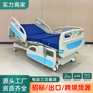 Cama de Hospital Eléctrica KCare, Dispositivo Médico de Tres Funciones, Cama de Acero Inoxidable para Pacientes - Product Image 2
