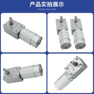 46MM <b>Worm</b> Gear Motor Full Metal Gears Self Locking High Torque DC 12V For Water Tank Fixtures - Product Image 4