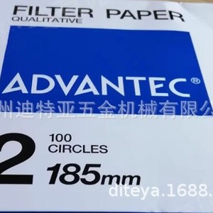 Papier filtre Advantec n° 2 cercles de 185 mm, qualité supérieure, 100 feuilles, fabrication japonaise - Product Image 1
