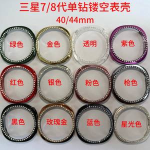 Étui pour montre intelligente Samsung 40 mm 44 mm, coque en PC résistante aux rayures incrustée de diamants pour Galaxy Watch 8 7 - Product Image 4