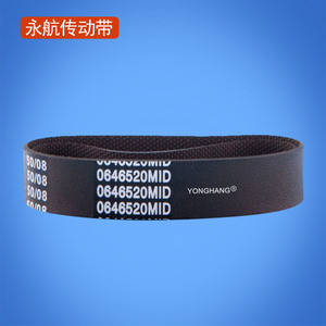 Correa Plana Yonghang 445-0646519TOP de Goma Resistente al Desgaste para Cajero Automático - Product Image 3