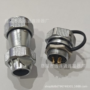 Conector de Aviación WY20 de 8 Pines, Macho, de Aleación de Zinc, Chapado en Oro, para Montaje en Panel, Uso en Comunicaciones - Product Image 2
