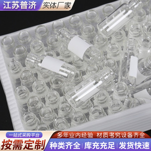 Flacons d'échantillons en verre Puji avec bouchon à vis 62, résistance aux hautes températures pour la chromatographie liquide, 10 boîtes - Product Image 4