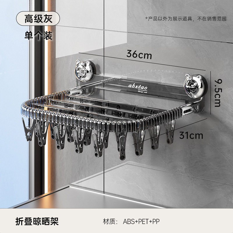 [Gris transparent, 1 pièce] Grande capacité, 27 clips