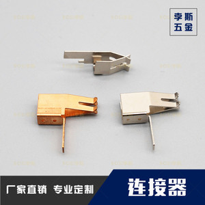 Boss <b>Terminal</b> Connector B-07 Copper 0.05mm For PCB Industrial Use Conductivity - Product Image 5