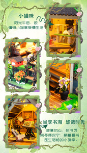 DIY Cottage Fairy Tale Forest, modèle <span class=keywords><strong>de</strong></span> <span class=keywords><strong>construction</strong></span> <span class=keywords><strong>de</strong></span> support <span class=keywords><strong>de</strong></span> livre <span class=keywords><strong>en</strong></span> bois à assembler <span class=keywords><strong>en</strong></span> 3D, 37.8x9x32.7cm, jouet cadeau pour les plus <span class=keywords><strong>de</strong></span> 14 ans - Product Image 6