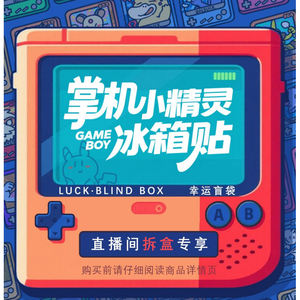 แม่เหล็กติดตู้เย็นลายโปเกมอน JPS รูปตัวการ์ตูนเอลฟ์น้อย กระดาษสี ป้ายสร้างสรรค์ ตั๋วทรายไหล กล่องสุ่มการ์ดโปเกมอน - Product Image 3