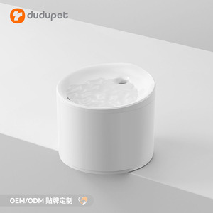 Fontaine à eau ronde pour animaux de compagnie Dudupet 2500 ml, distributeur d'eau automatique intelligent pour chat et chien avec système de filtration - Product Image 1