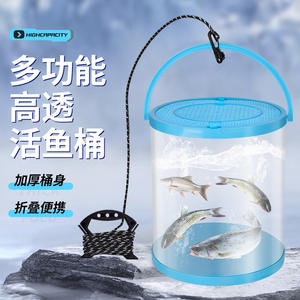 Seau de pêche pliable transparent haute capacité avec couvercle, réservoir d'eau portable multi-usage en EVA 10L, bleu, orange, vert - Product Image 1