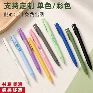 Stylo gel à bouton-poussoir personnalisable, pointe en plastique, promotionnel, pour l'écriture et la pratique, usage général - Product Image 3