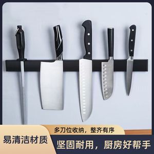 Stainless Steel Magnetic Knife Holder Wall Mounted <b>Kitchen</b> <b>Storage</b> <b>Rack</b> Waterproof Fast Drying - Product Image 4