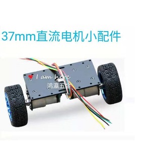 Soporte para Motor de CC de 37mm, Kit de Placa Base para Coche Robótico, Material de Latón, Eje de 8mm, 36V, Silencioso y de Bajo Ruido - Product Image 4