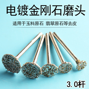 Tête de polissage en forme de cœur en diamant pour accessoires d'outils rotatifs de bijouterie - Product Image 4