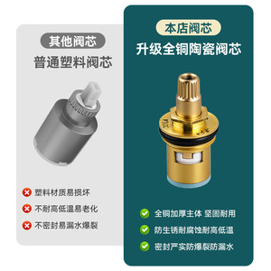 Universal All Copper 4 Point Kitchen Faucet Valve Core High Temperature Resistant Quick Opening Ceramic Cartridge For <b>Hot</b> <b>Cold</b> - Product Image 2