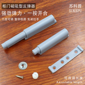Cabinet <b>Door</b> Magnetic <b>Catch</b> Plastic Minimalist Design Kitchen Use Invisible Push To Open <b>Door</b> <b>Catches</b> - Product Image 2