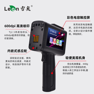 เครื่องพิมพ์อิงค์เจ็ทพกพา Leo M80 Mini หัวพิมพ์ Eco Solvent DX5 สำหรับพิมพ์ฉลากและฟังก์ชั่นการพิมพ์โค้ด - Product Image 5