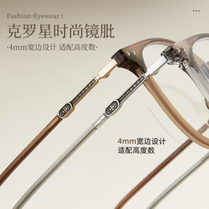 Monture de lunettes Danyang Ronde TR90 pour femmes, anti-lumière bleue, monture complète, verres en résine, bord large de 4 mm, style populaire - Product Image 2