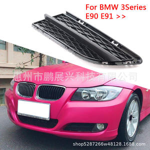 Rejilla inferior delantera negra de ABS para BMW, izquierda y derecha, para la serie 3 E90 2009-2012, pieza de repuesto - Product Image 2