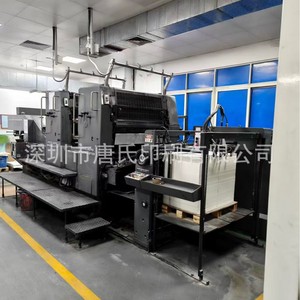 Impresora offset de dos colores Heidelberg Speedmaster SM102 2p de 8.5x11 pulgadas con impresión a doble cara para trabajos de gran volumen - Product Image 5