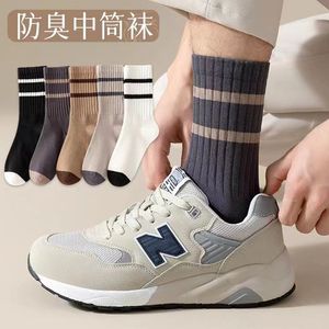 Men's Crew <b>Socks</b> Solid Color Stripes Odor Resistant Sweat Absorbent For Daily Casual Wear Youth Size - Product Image 1