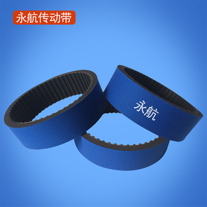 Courroie synchrone Yonghang 382L*100 en éponge bleue pour étiqueteuses, longue durée de vie - Product Image 3