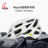 Casque de vélo de route MOON de haute qualité pour l'été, unisexe, ultraléger, en plastique