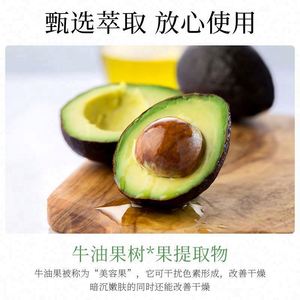 Suero para el cuidado de la piel facial Oem Fábrica de Obo al por mayor Antienvejecimiento Aguacate orgánico Suero para el cuidado de la piel Facial Oem Fábrica de Obo al por mayor Anti - Product Image 6