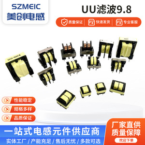 ตัวกรองความถี่ต่ำแบบคอมมอนโมด 2.2uH 20A แกนเฟอร์ไรต์ โครงพลาสติก ชนิดโช้คคอยล์ - Product Image 5