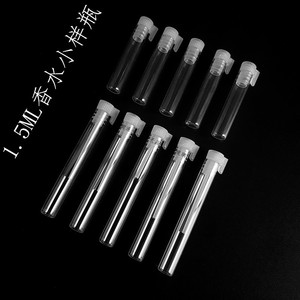 Tianjing 1.5Ml <b>Perfume</b> <b>Sample</b> <b>Bottle</b> With Stopper And Seal Transparent Observable Lab <b>Bottle</b> - Product Image 1
