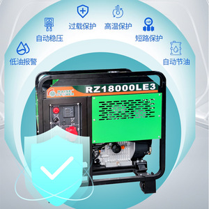Générateur diesel Ruizi 12KW 230V 50Hz avec régulation automatique de tension, portable, mobile, sur remorque, démarrage électrique - Product Image 2