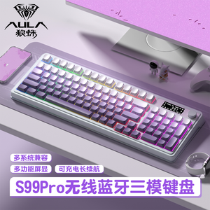 AULA S99PRO คีย์บอร์ดเมมเบรนสีเทาย้อนยุค, คีย์บอร์ดแบบระเหิดย้อมสีเคลือบสีพร้อมคีย์บอร์ดขนนกคีย์บอร์ดเล่นเกม - Product Image 5