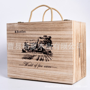Caja de Regalo para Vino de Madera Maciza, 6 Botellas, Caja Rectangular con Ventana, Origen Shandong - Product Image 4
