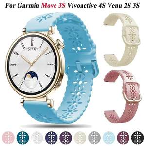 Bracelet en silicone élégant de 18 mm, compatible avec Garmin Venu 2S/3S, <span class=keywords><strong>Rey</strong></span>. Disponible en plusieurs couleurs. Accessoire durable pour montre connectée. - Product Image 2