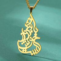 Collier d'amitié vintage en acier inoxydable Myshape, calligraphie persane, motif géométrique, poème « Flying with You Is Delightful »