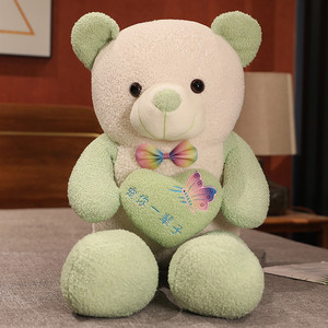 ¡<span class=keywords><strong>Abrázame</strong></span>! Oso de peluche de tamaño grande con corazón oso de peluche de juguete colorido Día de San Valentín oso de peluche suave juguete de peluche para novia - Product Image 2