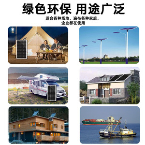 แผงโซลาร์เซลล์แบบยืดหยุ่น Ak 12v 24v 100w 200w โมดูล PV สำหรับภายนอกอาคาร ปรับแต่งได้ - Product Image 4