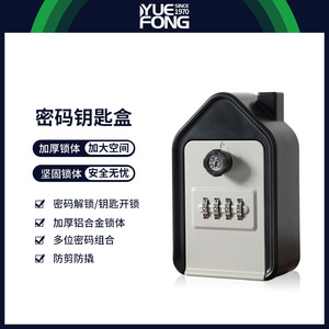 Yuefeng <b>Key</b> Box <b>Lock</b> Combination <b>Lock</b> IP65 Waterproof Aluminum Alloy Rectangular Home Use Password <b>Key</b> Unlocking JG25 Grey Black - Product Image 4