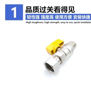 Robinet à bille en cuivre 1/2 pouce avec filetage interne et externe pour l'alimentation en eau et en gaz, avec bille en bronze et pression nominale de 650 psi - Product Image 2