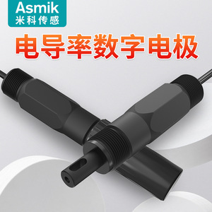 Analizador de Calidad del Agua en Línea Asmik, Medidor de Conductividad EC TDS, Sonda Industrial 220V MIK-TD8001 - Product Image 4