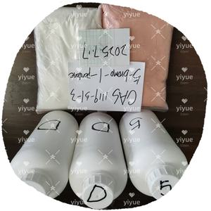 5-Bromo-1-pentene 1119-51-3ความบริสุทธิ์99% ตัวอย่าง - Product Image 2