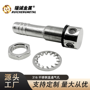 Stainless Steel Straight Vent Hole 16mm Marine Tank Vent Valve For RV <b>Yacht</b> Hardware Accessories - Product Image 4