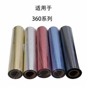 QK-360A A3 Giấy Đơn Máy In Giấy Vàng Kỹ Thuật Số Cấp Liệu Thủ Công Giá Máy In - Product Image 6