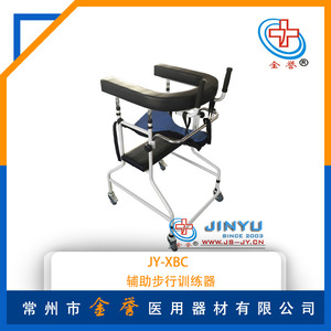 เก้าอี้ช่วยเดิน Jin Yu ขนาด 60x70x110-132 ซม. ทำจากเหล็ก สำหรับฝึกฟื้นฟูสมรรถภาพขาส่วนล่าง - Product Image 5