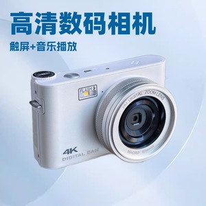 Feisheda FSD-R4กล้องดิจิทัล4K แบบ CCD พร้อมฟิลเตอร์ปรับแต่งความงามสำหรับนักเรียน - Product Image 5