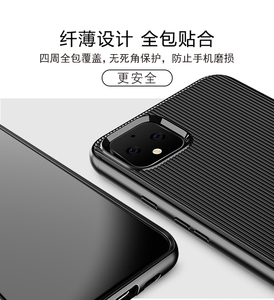Funda Protectora de TPU Clásica con Rayas Verticales, Delgada, Suave, Ligera y Resistente a los Golpes para <span class=keywords><strong>Google</strong></span> <span class=keywords><strong>Pixel</strong></span> 4 XL 5 6 <span class=keywords><strong>7</strong></span> 7A Pro - Product Image 4