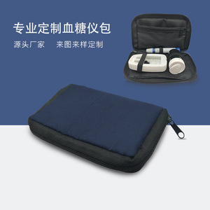 Sac en tissu pour lecteur de glycémie 13,5*9,5*3cm – Étui de rangement médical portable pour moniteur de glycémie et dispositif de ponction sanguine - Product Image 1