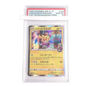 Coin Hot Wheels Mainline <span class=keywords><strong>Pokémon</strong></span> Bgs Trading Labubu Booster Pack Elite Trainer Box Etb Graded Card PSA1 Slab Protector - Product Image 5