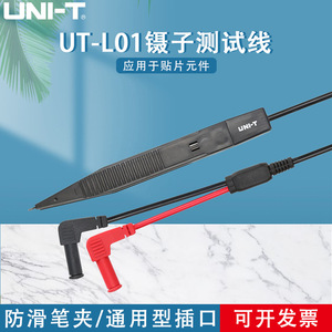 Pinzas de Prueba Uni-T UT-L01 con Sonda de 450 mm y 5 mm, Categoría III, 1000 V, para Componentes SMD - Product Image 5