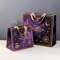 Sac cadeau en kraft réutilisable écologique personnalisé avec logo imprimé à l'écran |   Sac de courses découpé au laser pour emballage de boutique (recyclé)